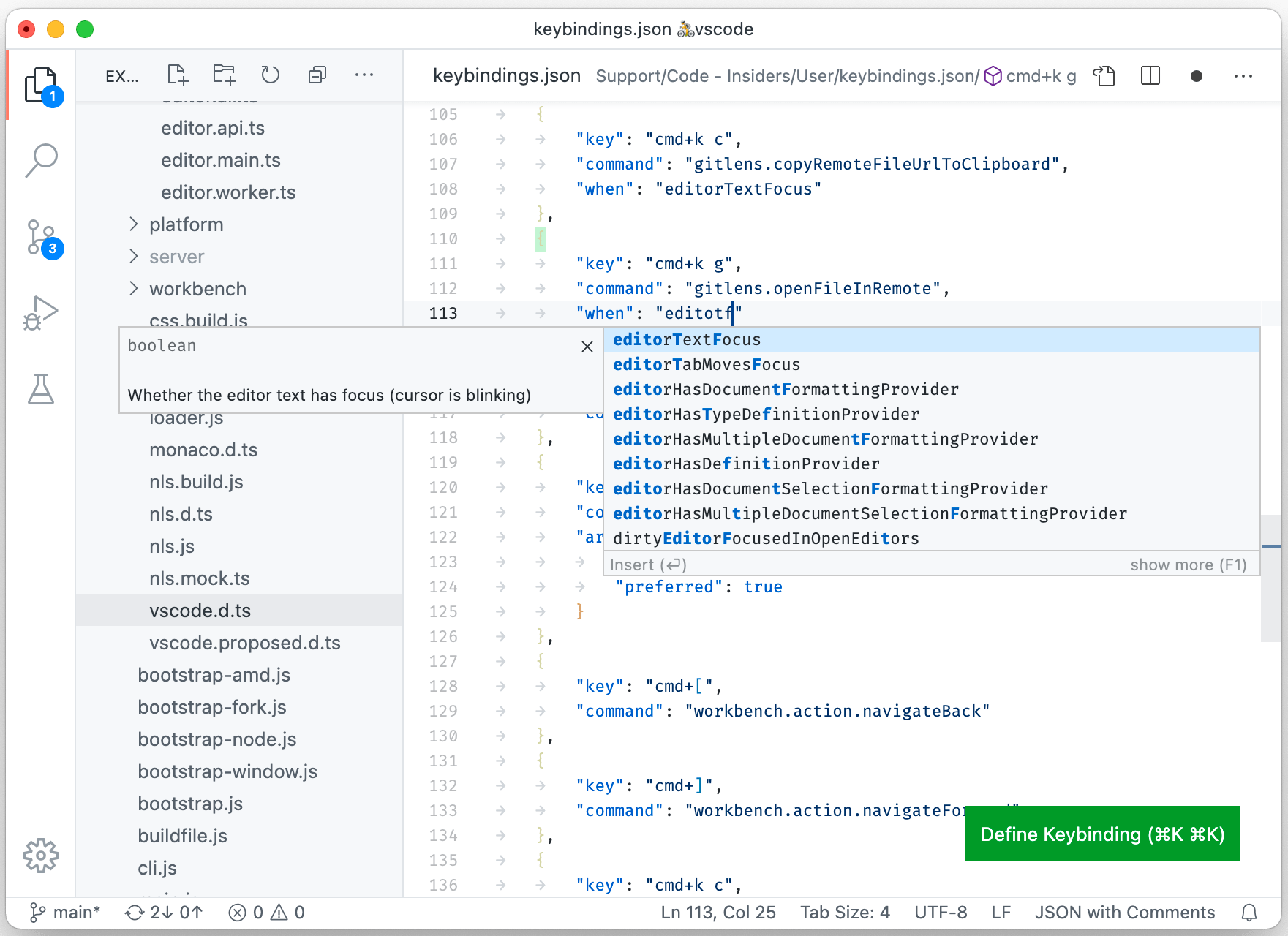 keybindings.json 中上下文鍵的 IntelliSense